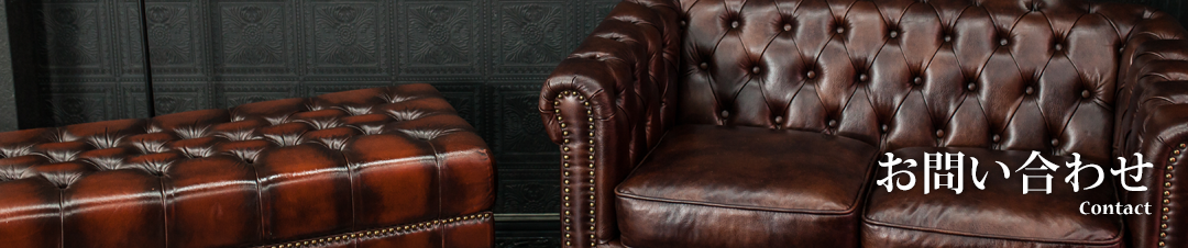 お問い合わせ・ご予約